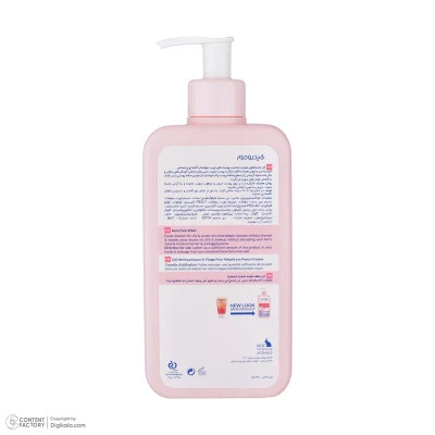 ژل شستوشوی صورت هیدرودرم مدل Acne _قسطی
