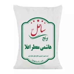 برنج هاشمی معطر اعلا ۵ کیلوگرم _ قسطی