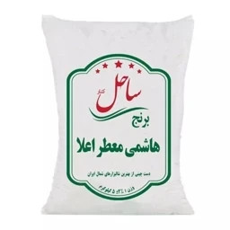برنج هاشمی معطر اعلا ۵ کیلوگرم _ قسطی