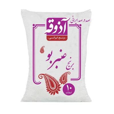 برنج عنبربو آذوقه 10 کیلوگرم _ قسطی