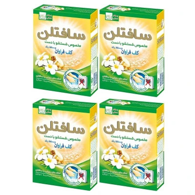 پودر رختشویی دستی سافتلن 4 عددی _ قسطی