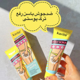 اسکراب روشن کننده و ضد جوش باسن ـ قسطی