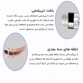 سرم تقویتکننده مژه و ابرو - قسطی