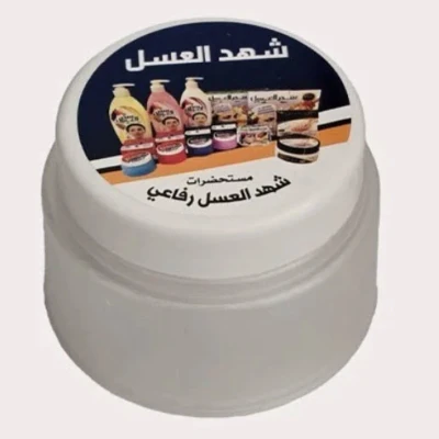 کرم ضدتعریق شهدالعسل ـ قسطی - سفید