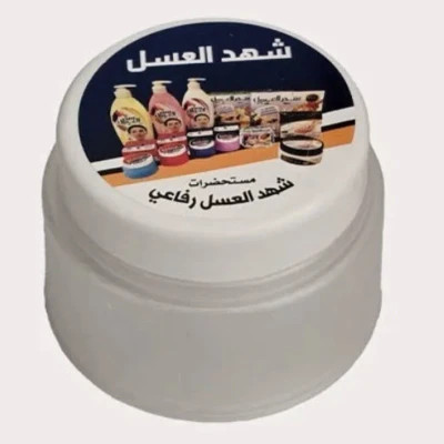 کرم ضدتعریق شهدالعسل ـ قسطی - سفید