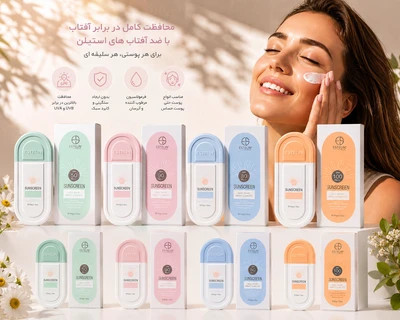 کرم ضد آفتاب بی رنگ استلین SPF90_قسطی