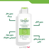 کرم آبرسان و مرطوب کننده RICH - قسطی