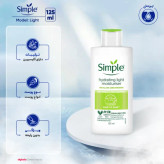 کرم آبرسان و مرطوب کننده LIGHT - قسطی